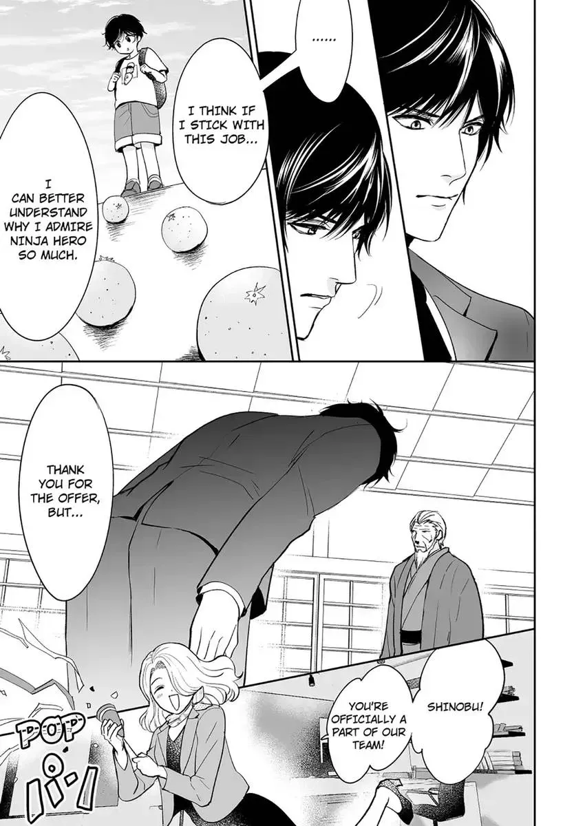 Joucho no Isogashii Kaoru-san Chapter 4 page 23 - 
