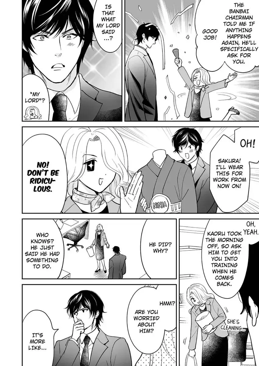 Joucho no Isogashii Kaoru-san Chapter 4 page 24 - 