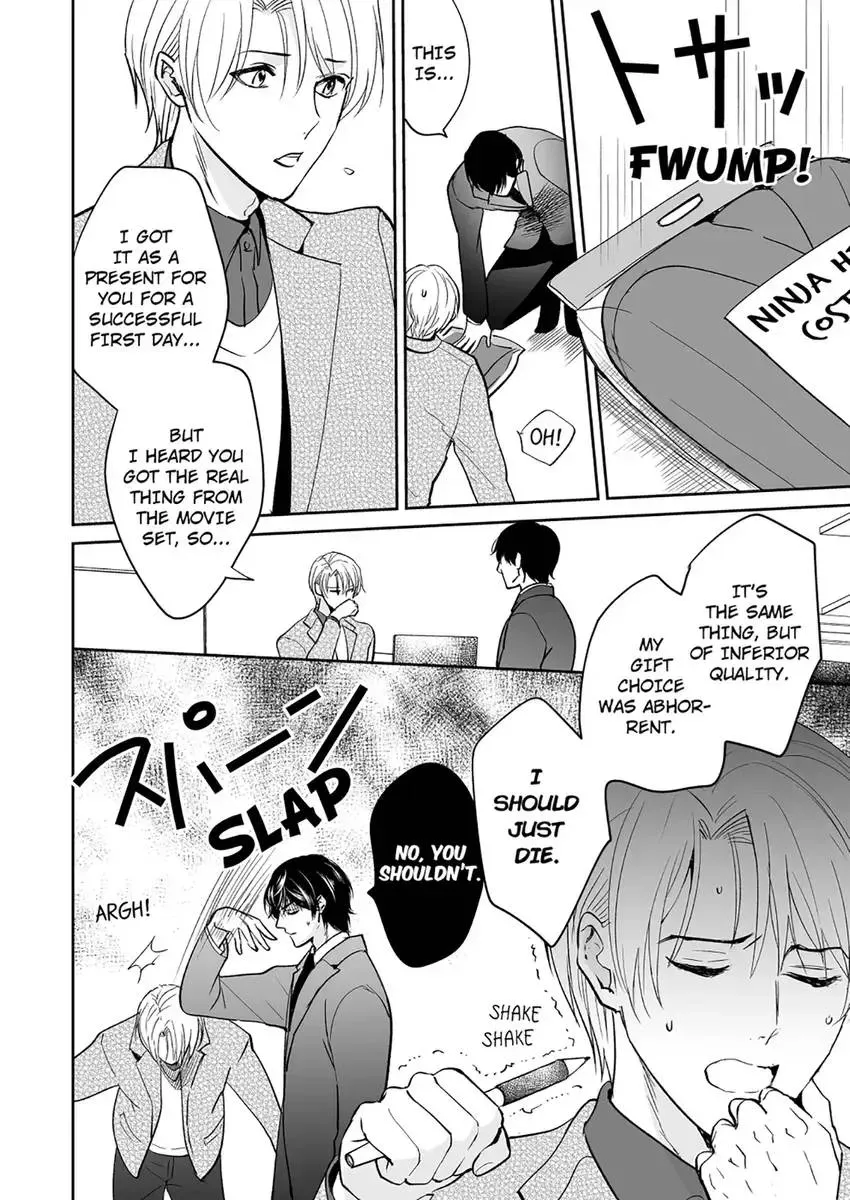 Joucho no Isogashii Kaoru-san Chapter 4 page 26 - 