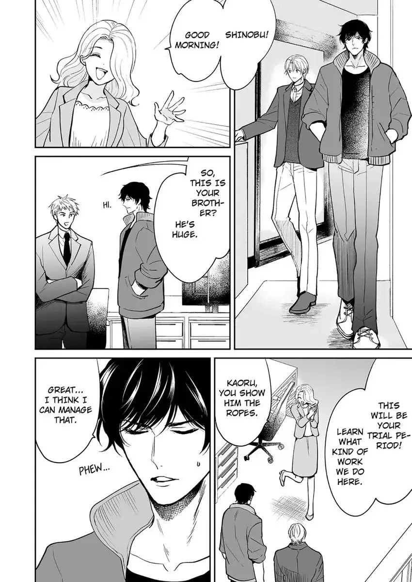 Joucho no Isogashii Kaoru-san Chapter 4 page 8 - 