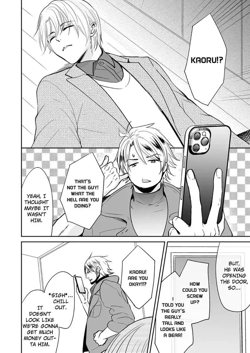 Joucho no Isogashii Kaoru-san Chapter 5 page 2 - 