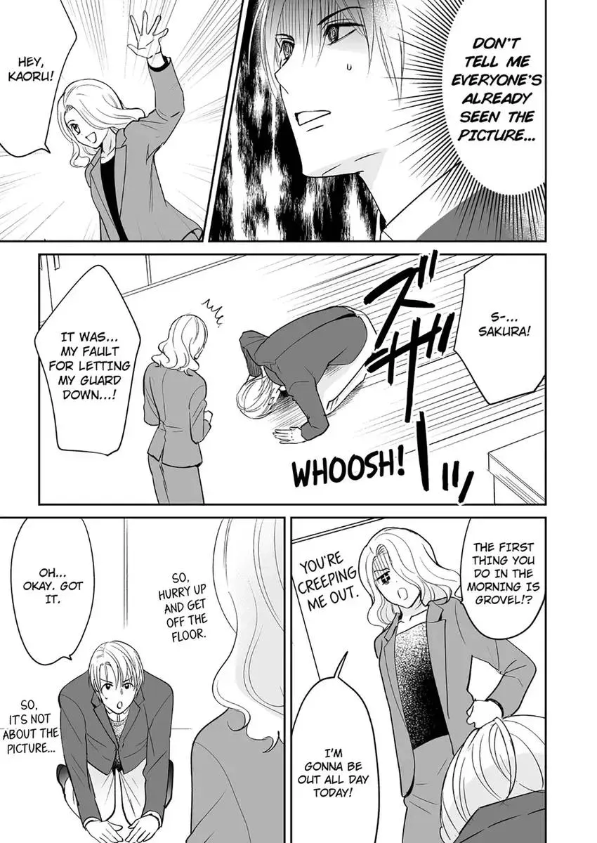 Joucho no Isogashii Kaoru-san Chapter 5 page 19 - 