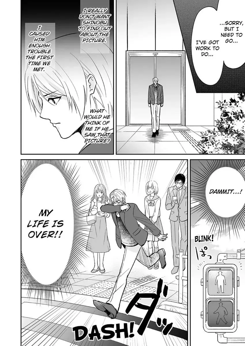 Joucho no Isogashii Kaoru-san Chapter 5 page 22 - 