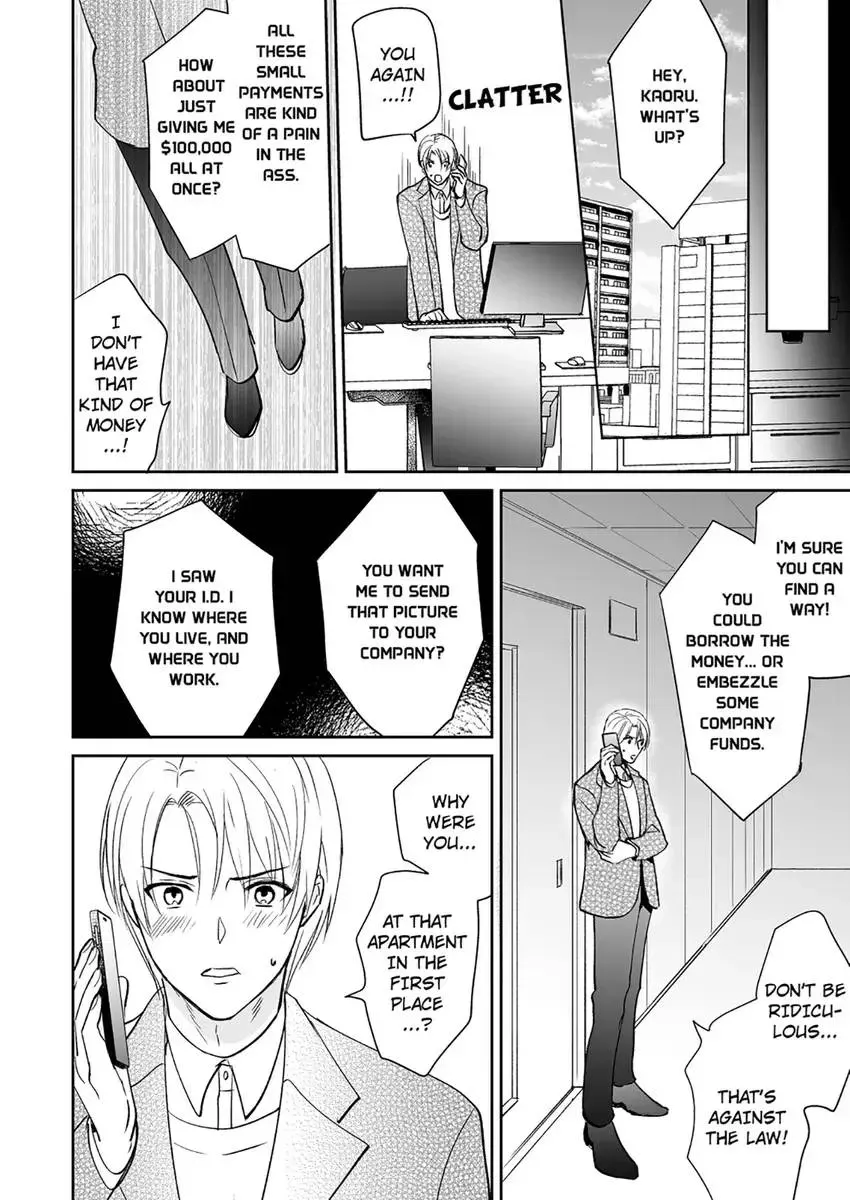 Joucho no Isogashii Kaoru-san Chapter 5 page 24 - 