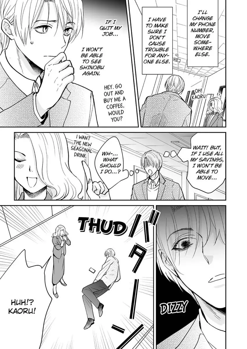 Joucho no Isogashii Kaoru-san Chapter 5 page 27 - 