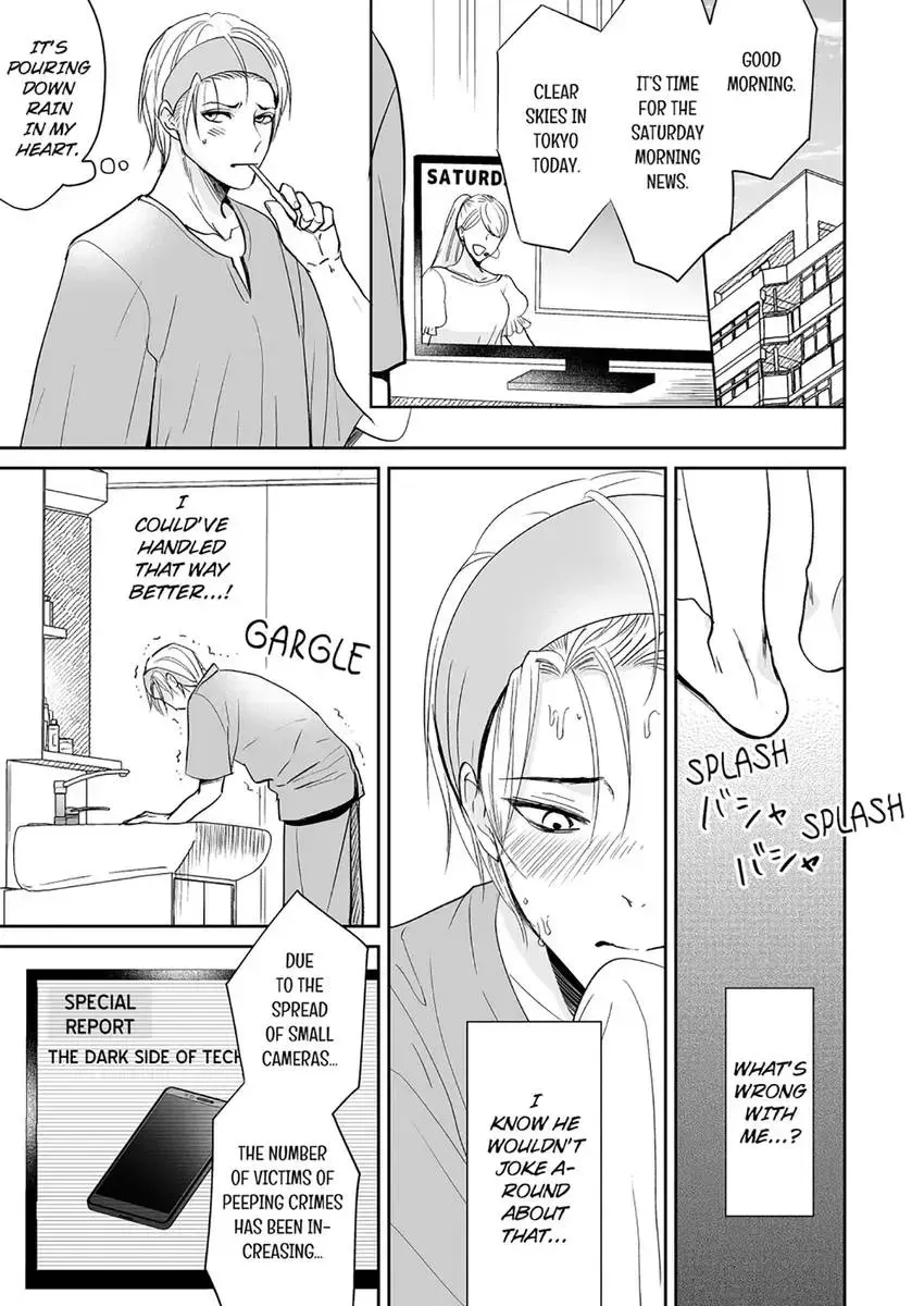 Joucho no Isogashii Kaoru-san Chapter 6 page 13 - 