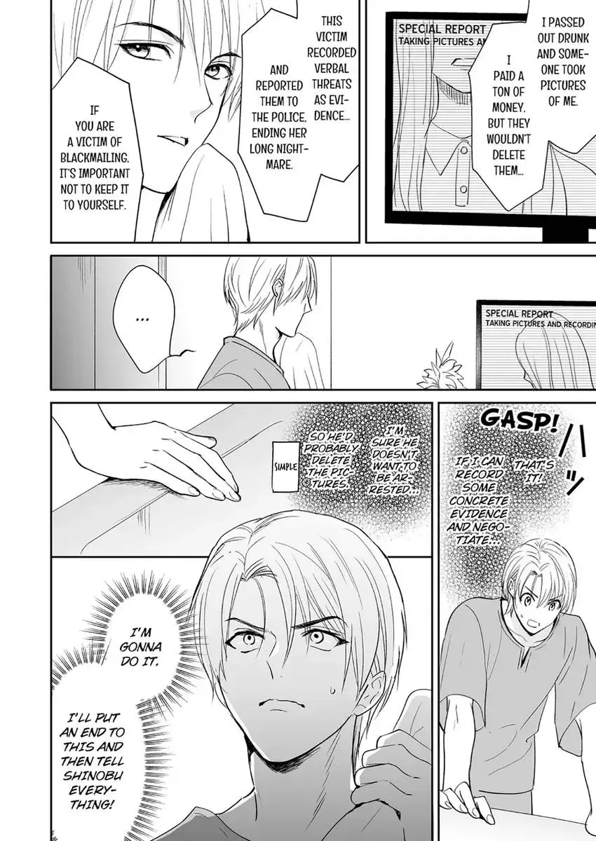 Joucho no Isogashii Kaoru-san Chapter 6 page 14 - 