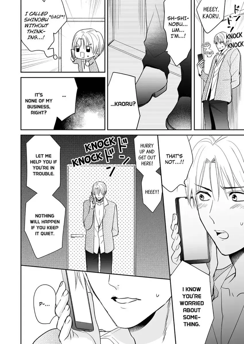 Joucho no Isogashii Kaoru-san Chapter 6 page 18 - 