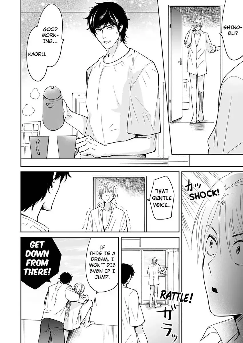 Joucho no Isogashii Kaoru-san Chapter 6 page 32 - 