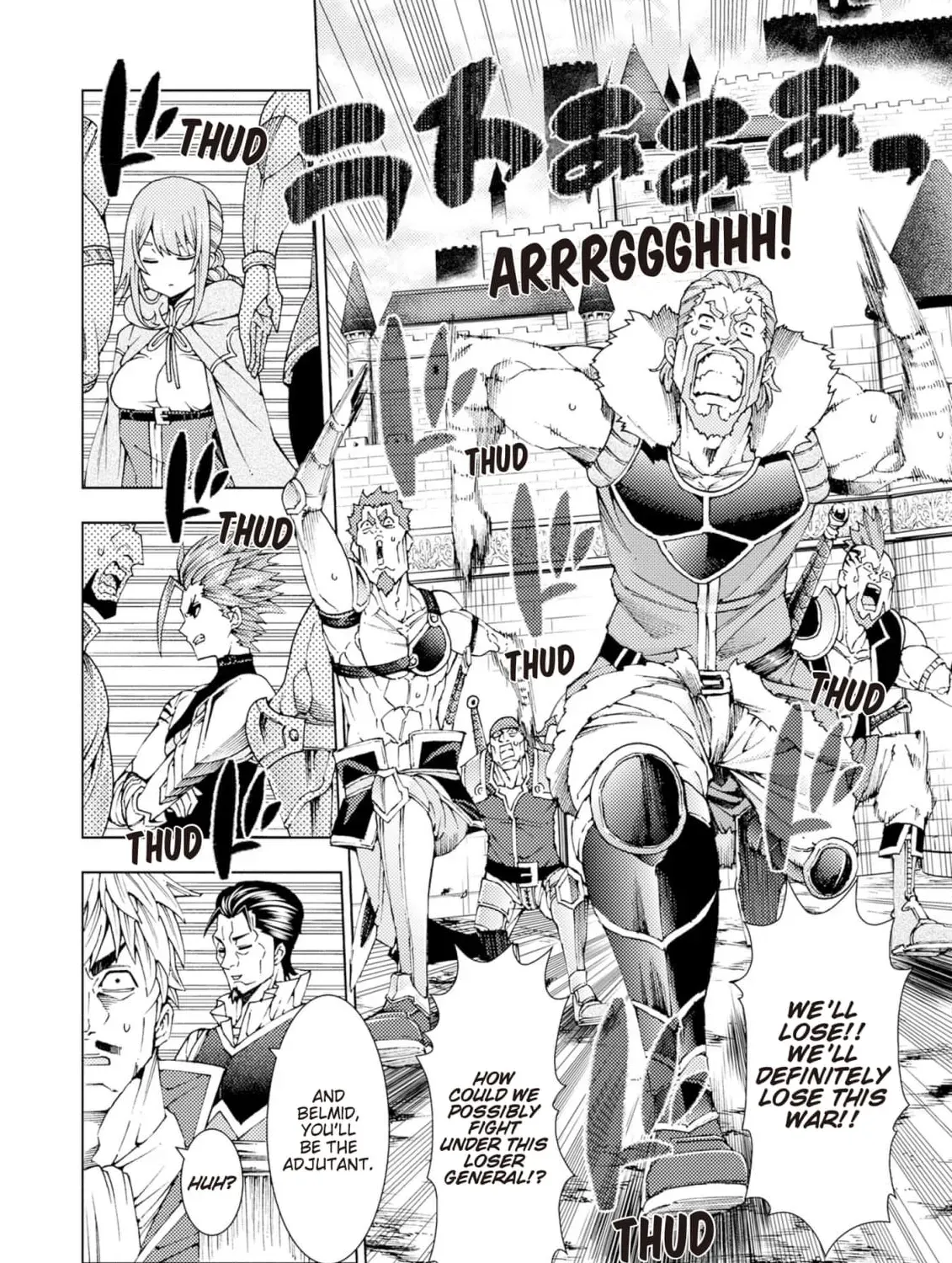 Jouhai Shougun, Mata Yabureru Chapter 1 page 65 - 