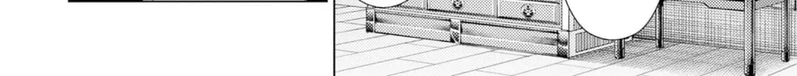 Jouhai Shougun, Mata Yabureru Chapter 1 page 86 - 
