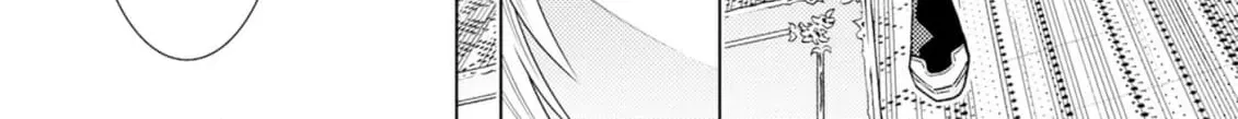 Jouhai Shougun, Mata Yabureru Chapter 13 page 24 - 
