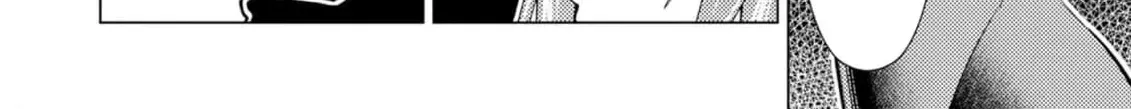 Jouhai Shougun, Mata Yabureru Chapter 14 page 20 - 