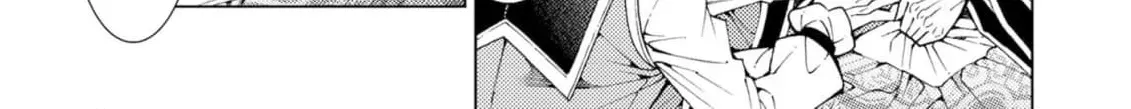 Jouhai Shougun, Mata Yabureru Chapter 14 page 4 - 