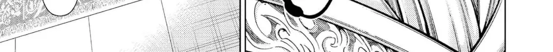 Jouhai Shougun, Mata Yabureru Chapter 16 page 16 - 