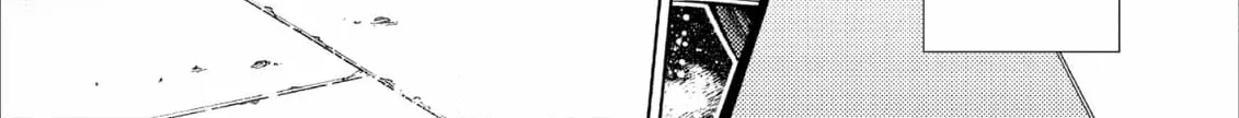 Jouhai Shougun, Mata Yabureru Chapter 18 page 32 - 