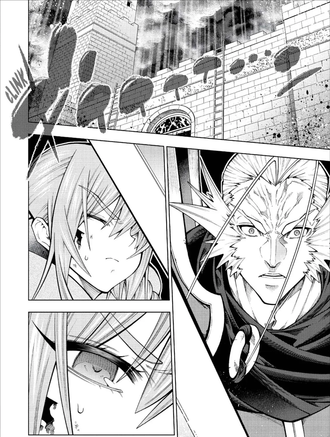 Jouhai Shougun, Mata Yabureru Chapter 18 page 43 - 