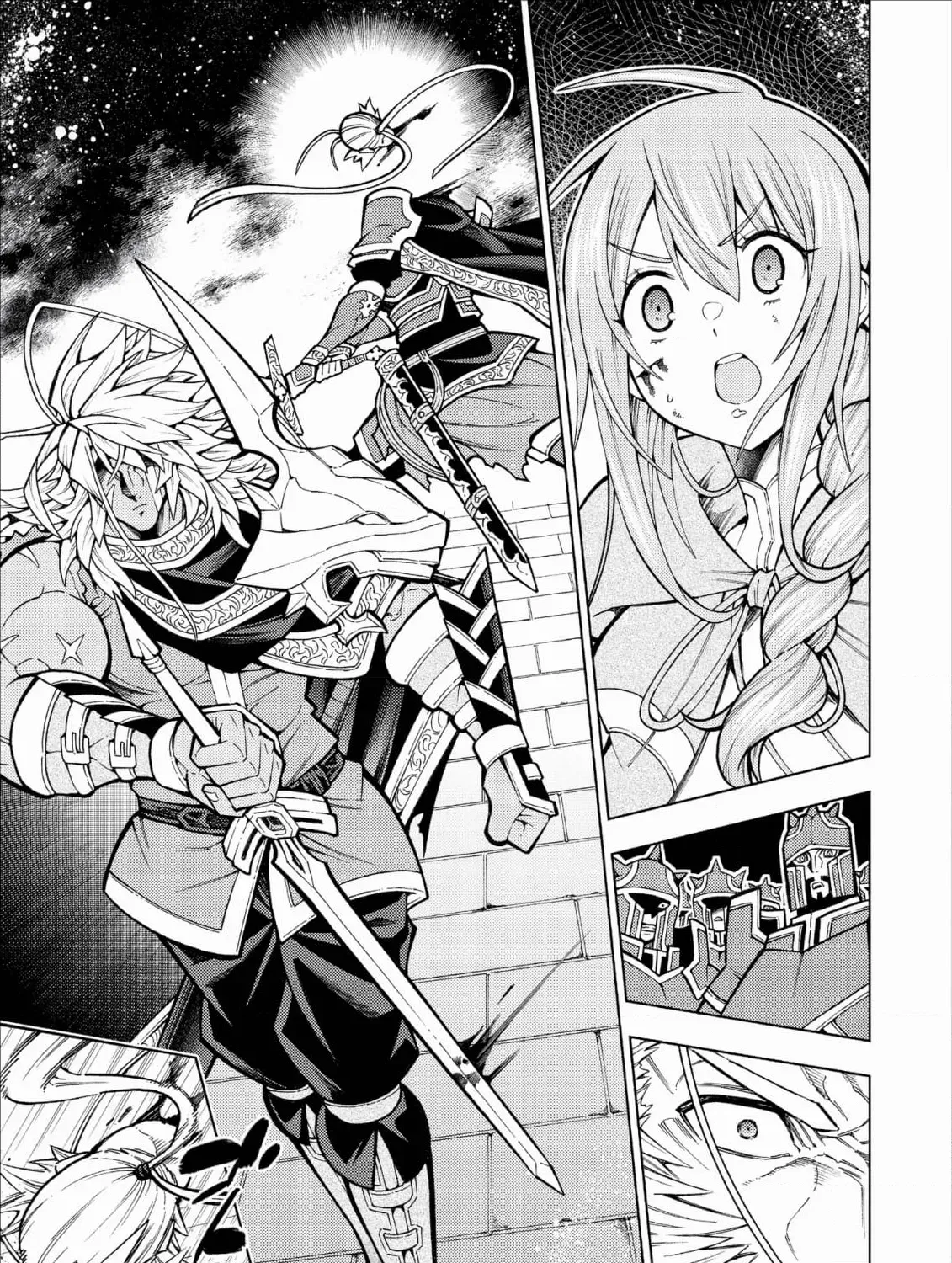 Jouhai Shougun, Mata Yabureru Chapter 20 page 1 - 
