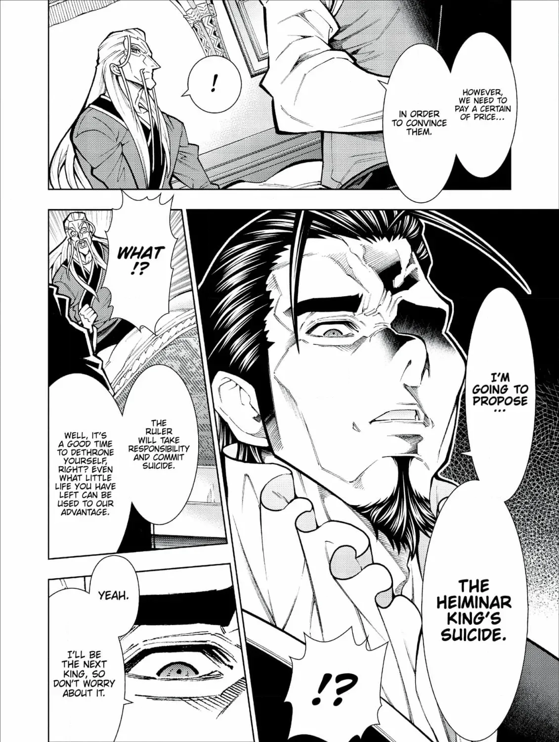 Jouhai Shougun, Mata Yabureru Chapter 20 page 27 - 