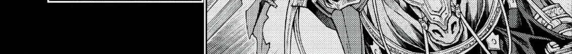 Jouhai Shougun, Mata Yabureru Chapter 21 page 20 - 
