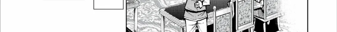 Jouhai Shougun, Mata Yabureru Chapter 21 page 44 - 