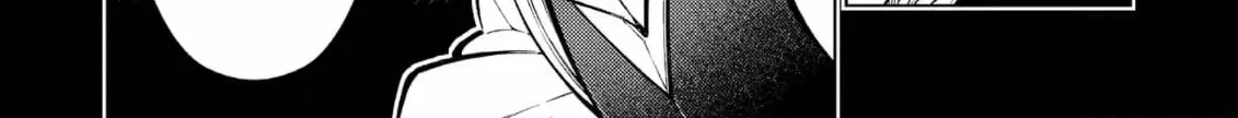 Jouhai Shougun, Mata Yabureru Chapter 22 page 20 - 