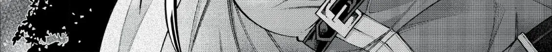Jouhai Shougun, Mata Yabureru Chapter 24 page 32 - 