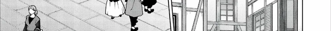 Jouhai Shougun, Mata Yabureru Chapter 24 page 56 - 