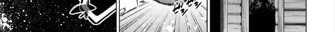 Jouhai Shougun, Mata Yabureru Chapter 29 page 22 - 