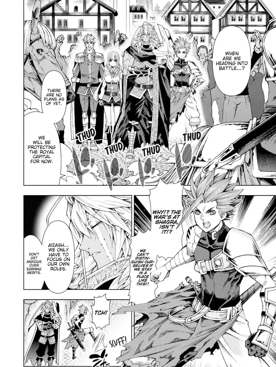 Jouhai Shougun, Mata Yabureru Chapter 3 page 3 - 