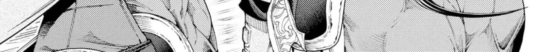 Jouhai Shougun, Mata Yabureru Chapter 6 page 42 - 