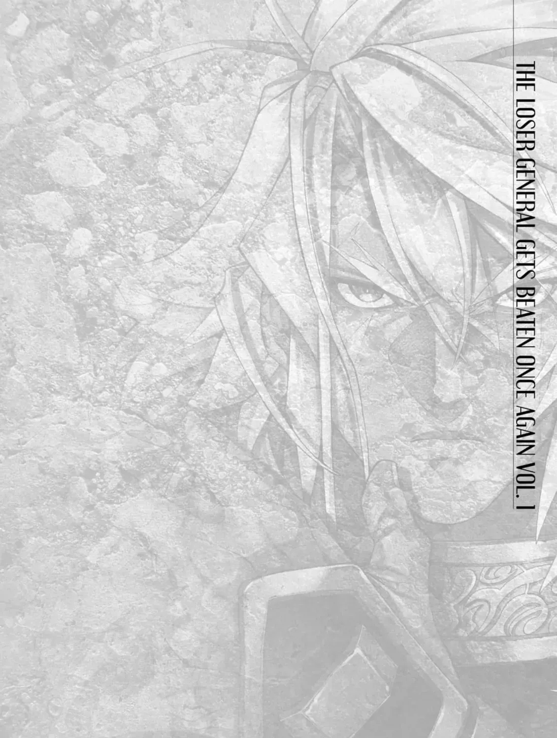 Jouhai Shougun, Mata Yabureru Chapter 8 page 1 - 