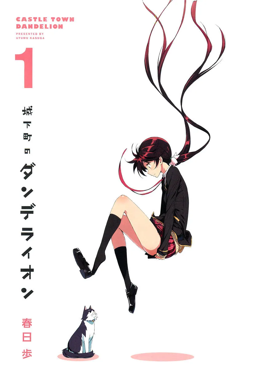 Joukamachi no Dandelion Chapter 1 page 4 - 