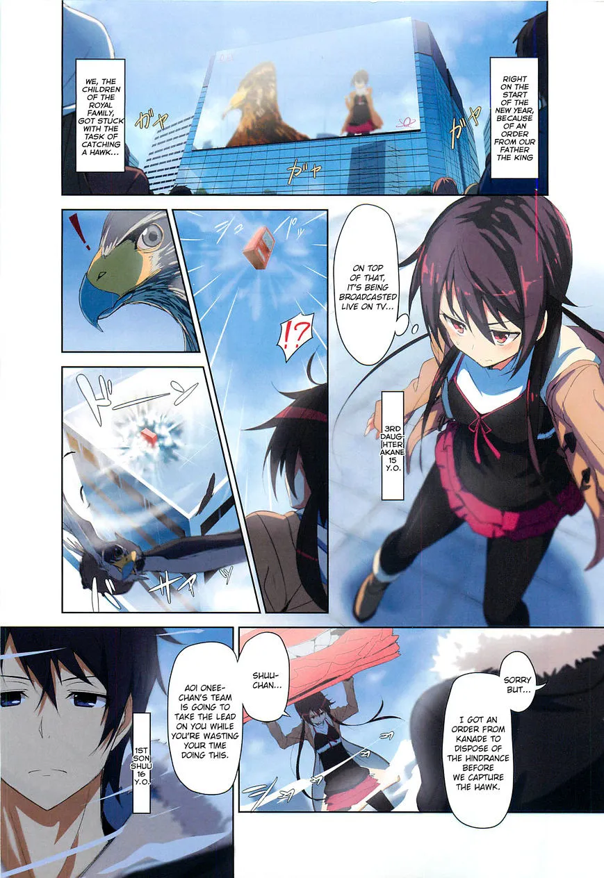 Joukamachi no Dandelion Chapter 1 page 8 - 
