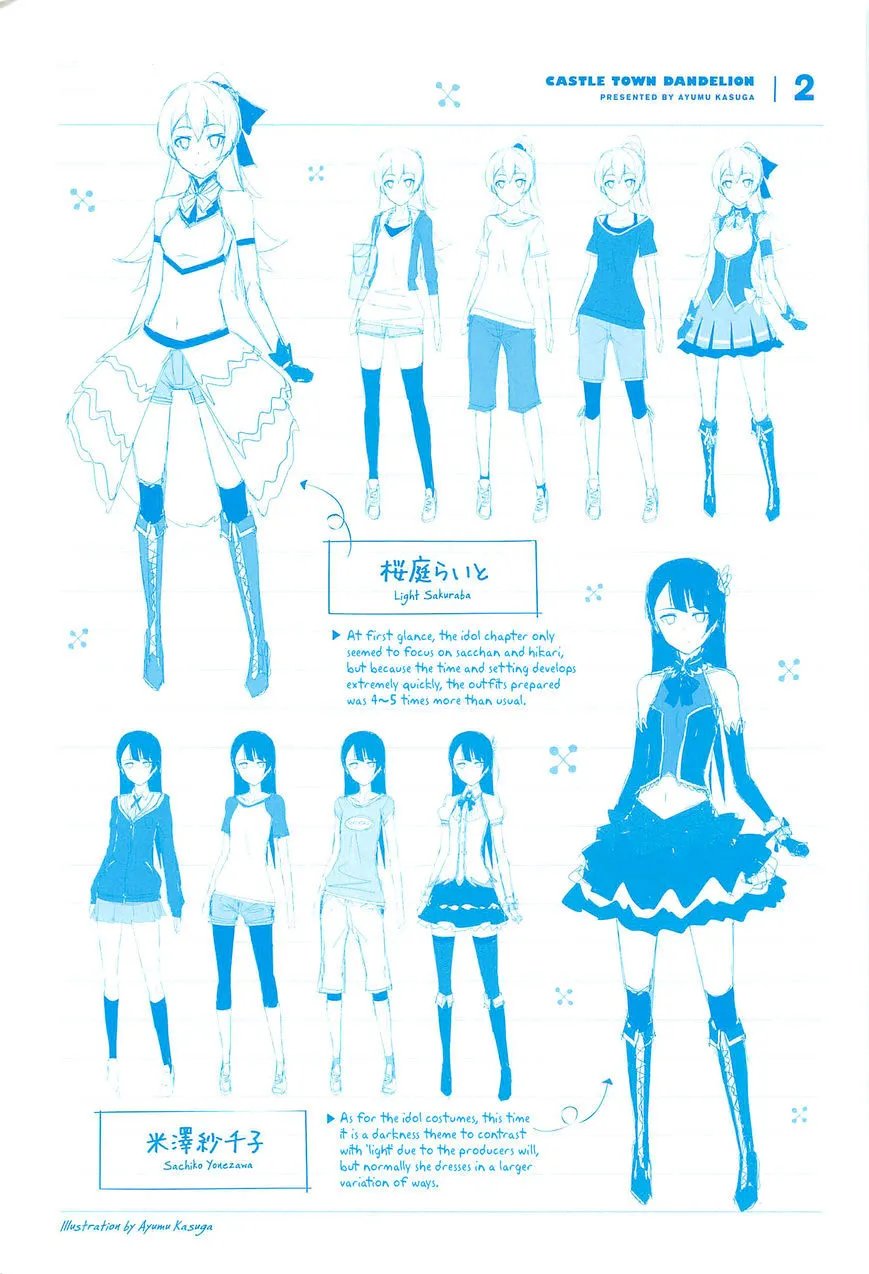 Joukamachi no Dandelion Chapter 12 page 3 - 