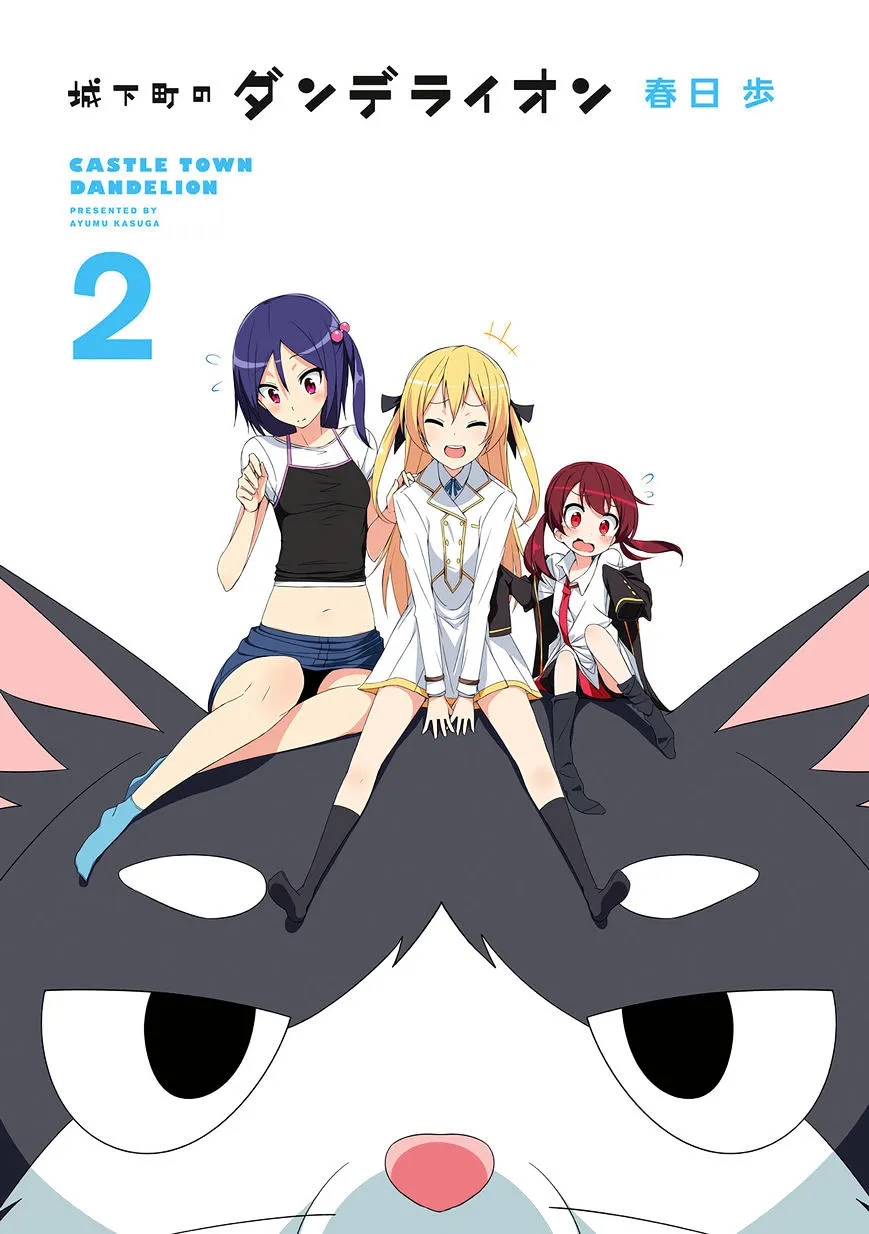 Joukamachi no Dandelion Chapter 12 page 5 - 