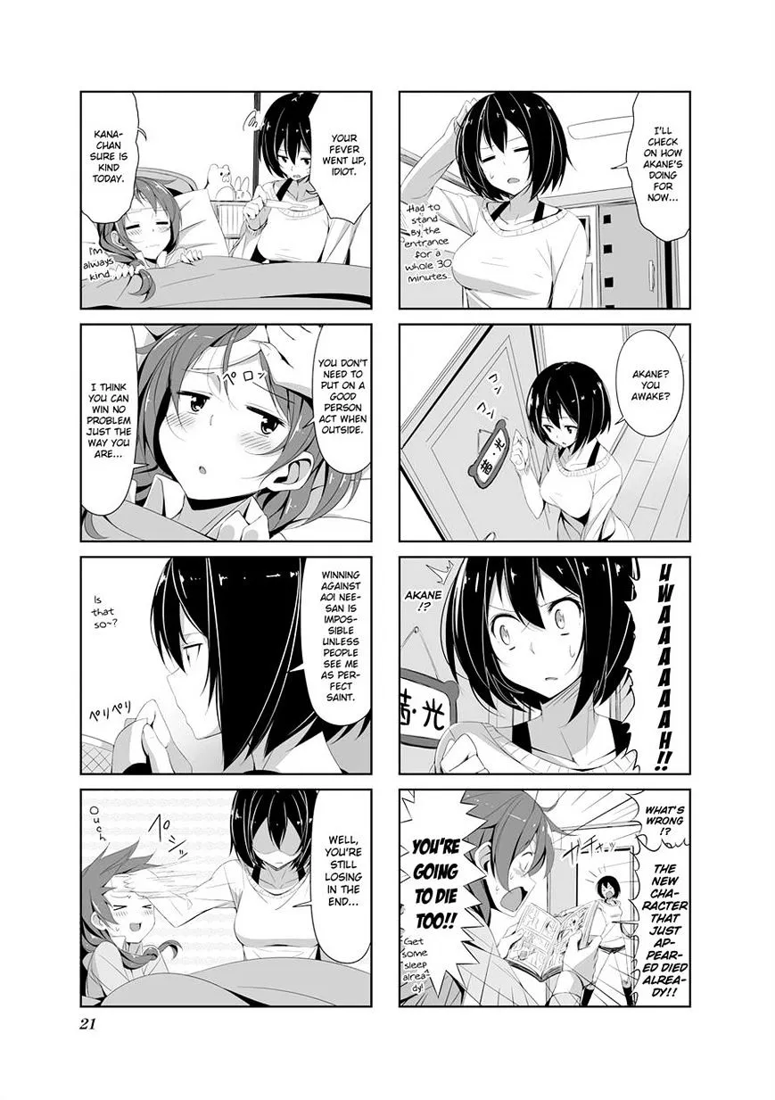 Joukamachi no Dandelion Chapter 13 page 3 - 