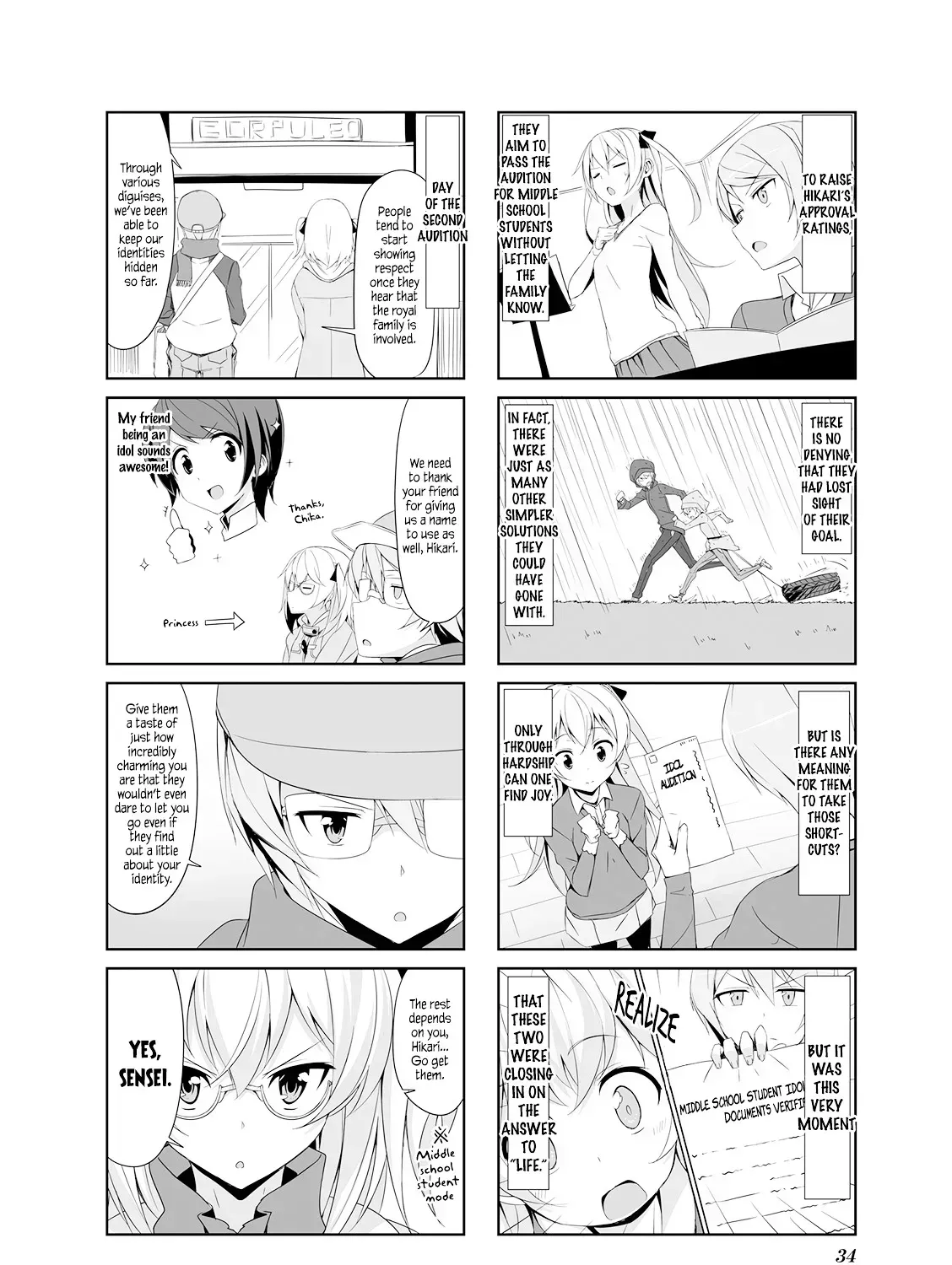 Joukamachi no Dandelion Chapter 14.2 page 7 - 