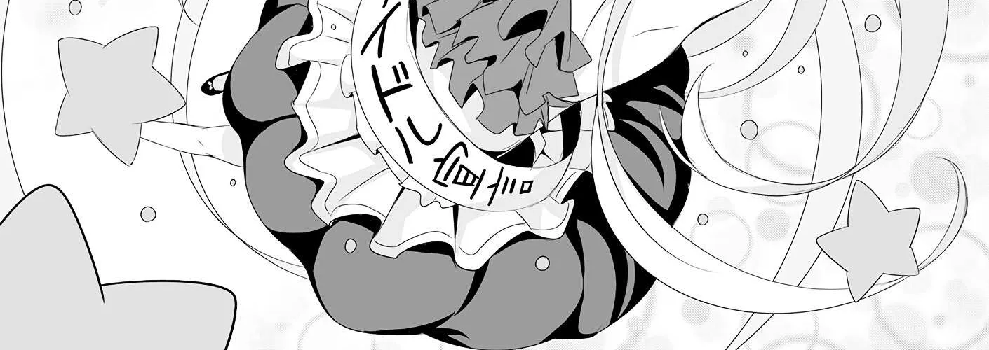 Joukamachi no Dandelion Chapter 14 page 2 - 