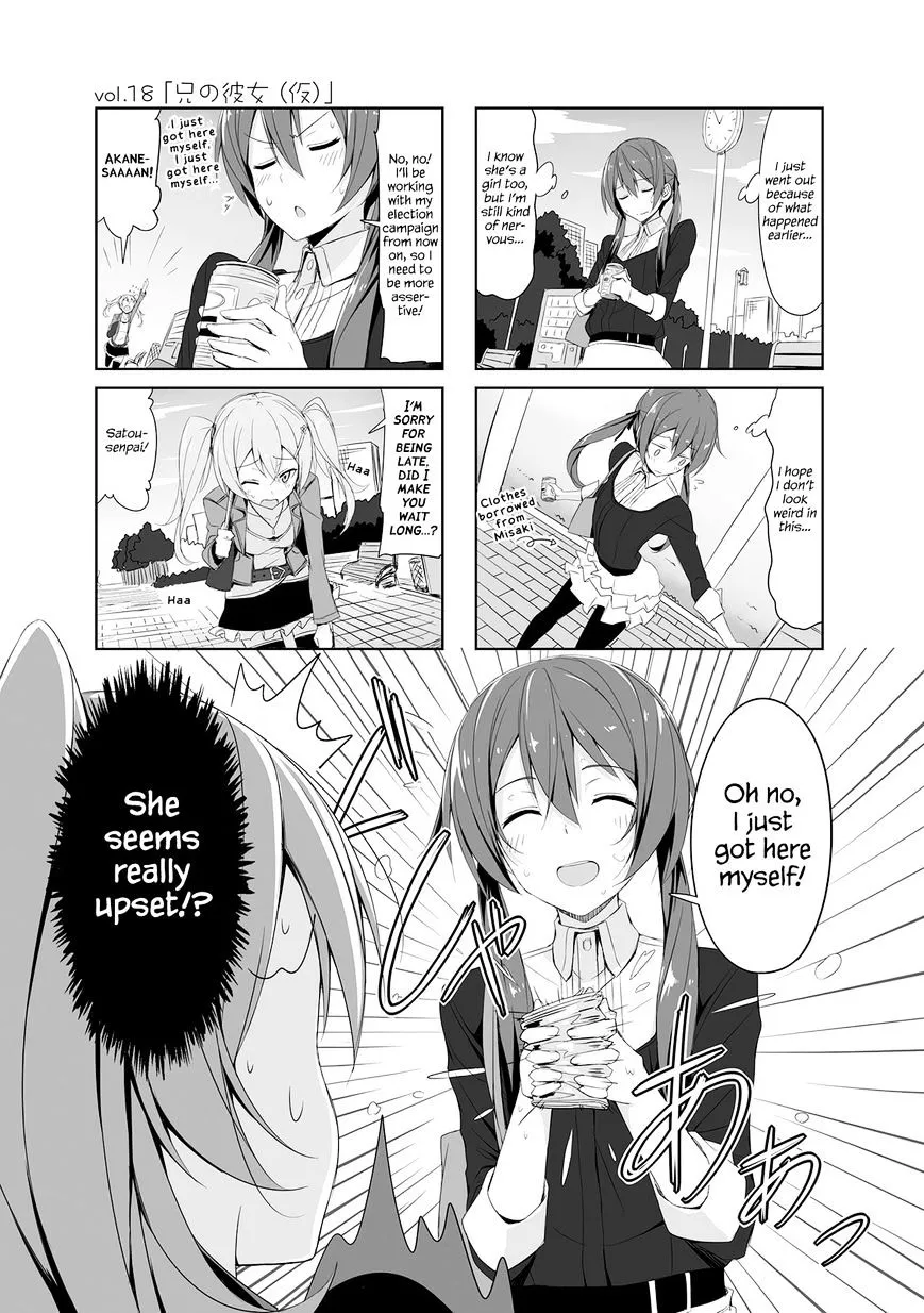 Joukamachi no Dandelion Chapter 18 page 1 - 