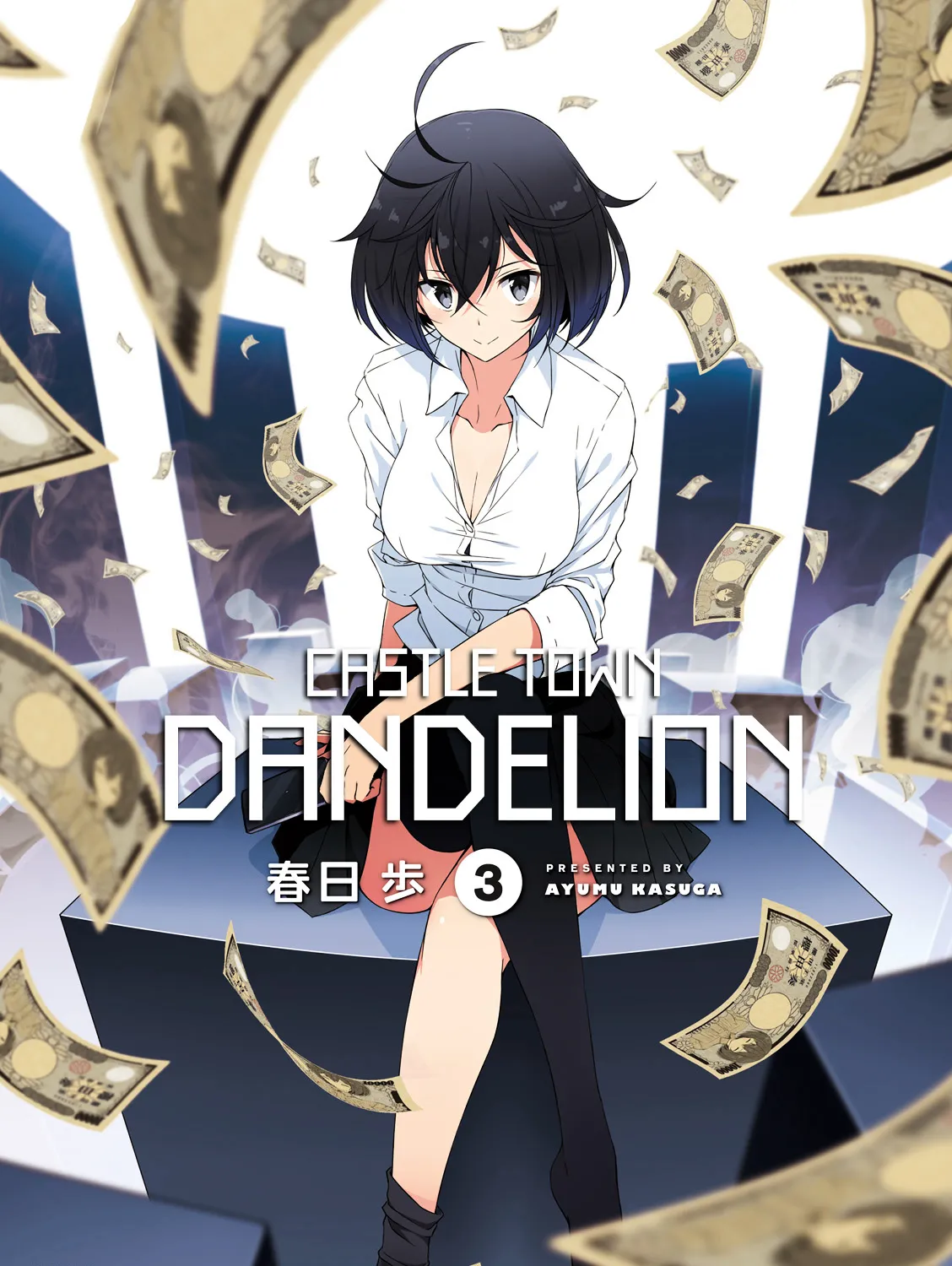 Joukamachi no Dandelion Chapter 23 page 1 - 