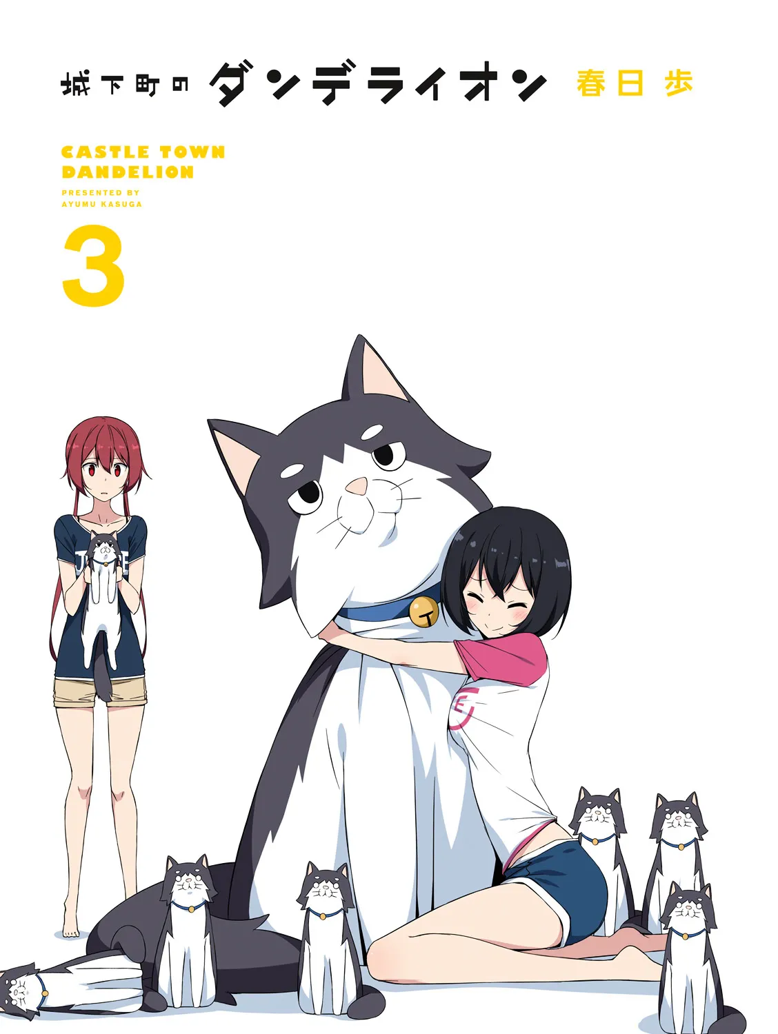 Joukamachi no Dandelion Chapter 23 page 3 - 