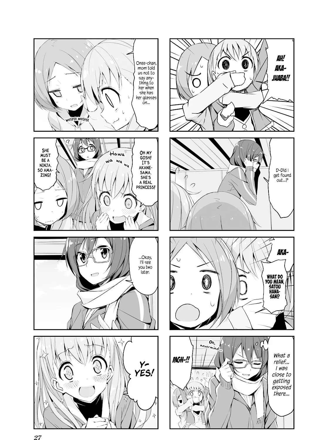 Joukamachi no Dandelion Chapter 24 page 17 - 