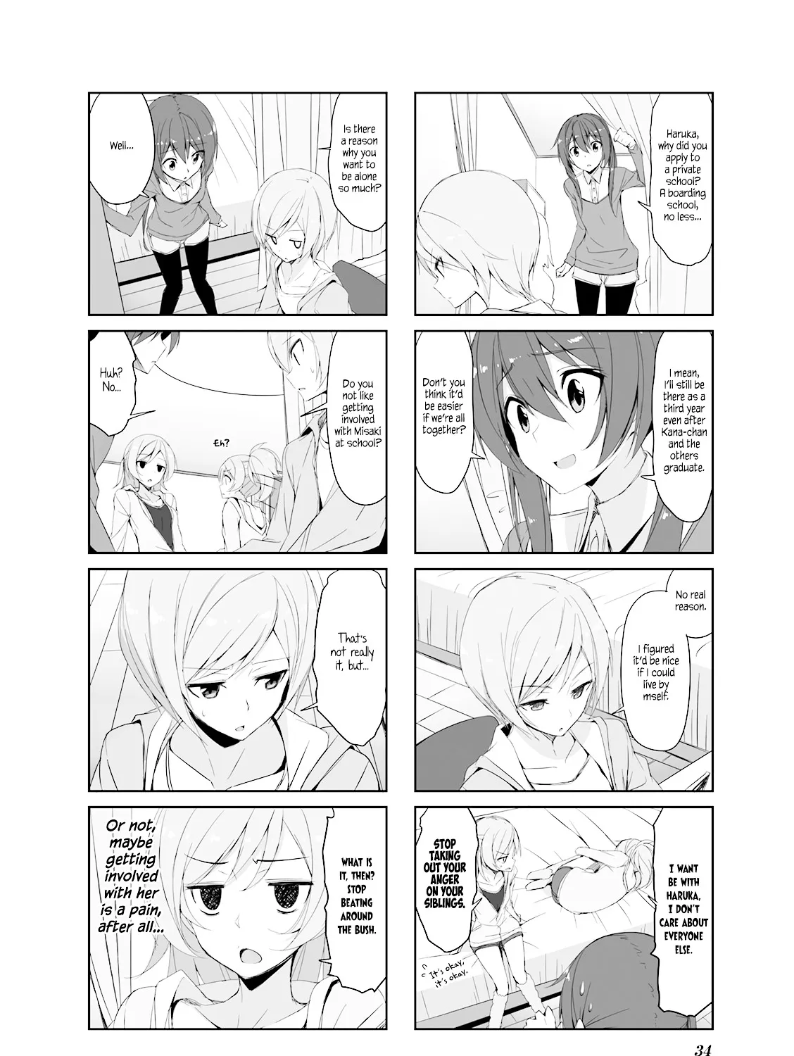 Joukamachi no Dandelion Chapter 25 page 7 - 