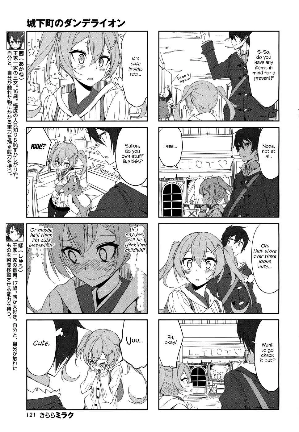 Joukamachi no Dandelion Chapter 26 page 3 - 