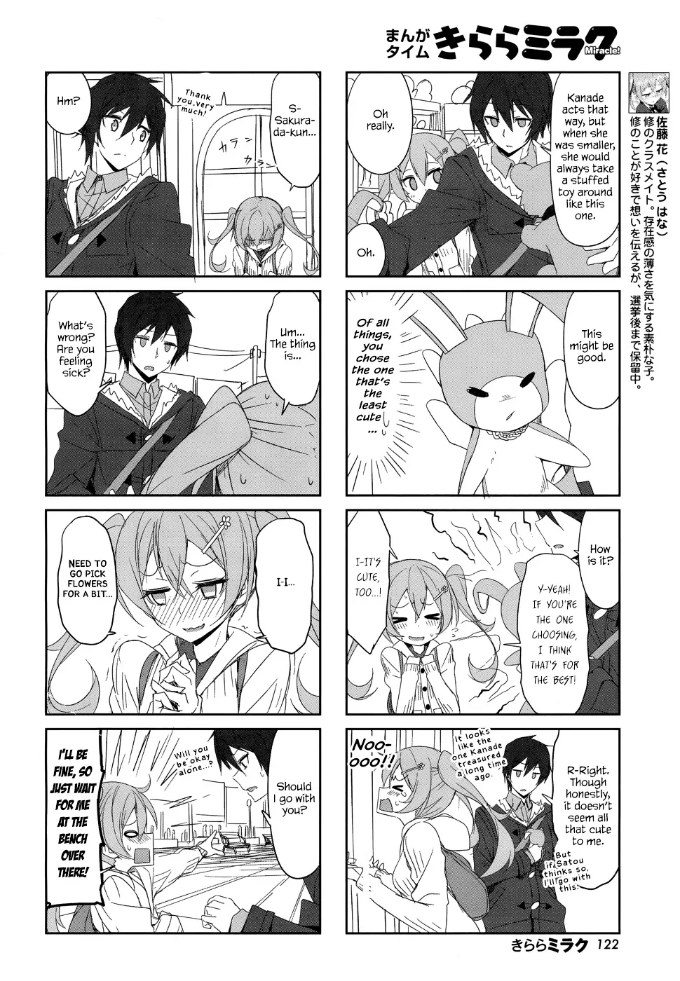 Joukamachi no Dandelion Chapter 26 page 4 - 