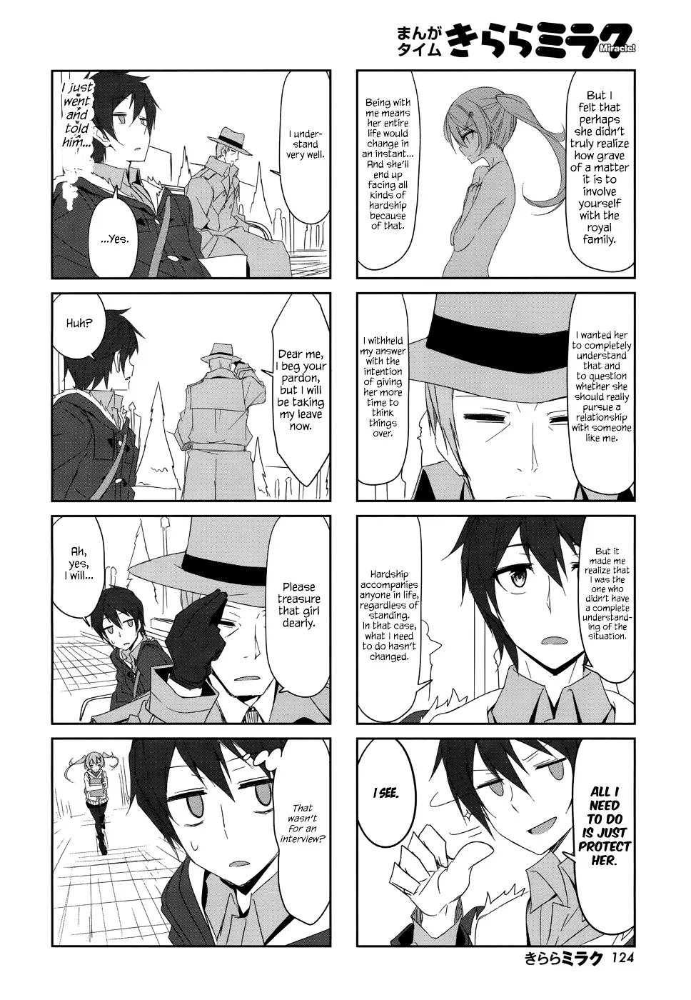 Joukamachi no Dandelion Chapter 26 page 6 - 