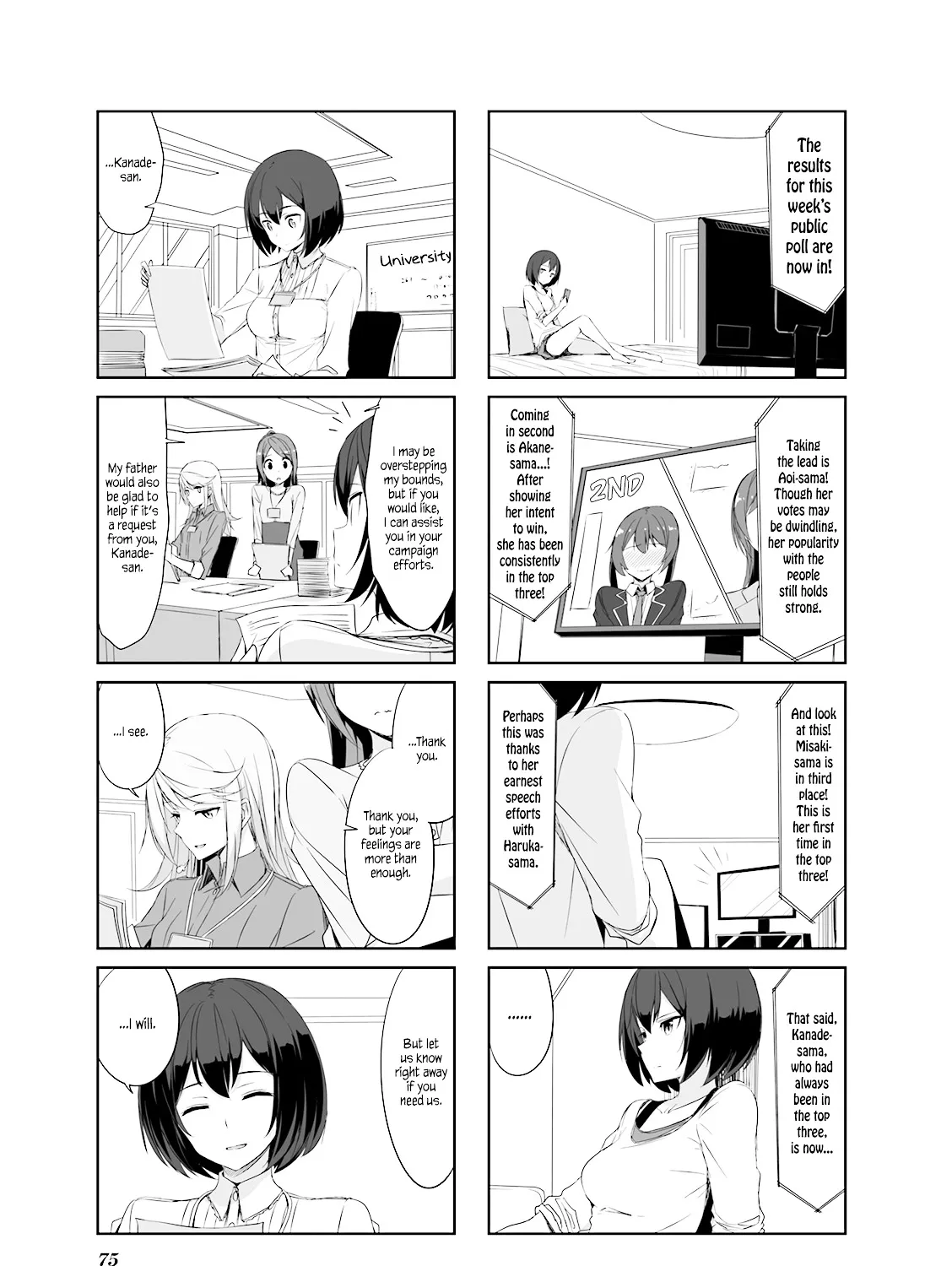 Joukamachi no Dandelion Chapter 28.1 page 13 - 
