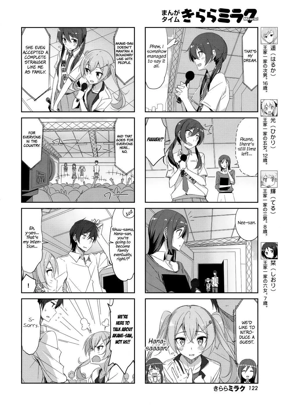 Joukamachi no Dandelion Chapter 28 page 1 - 