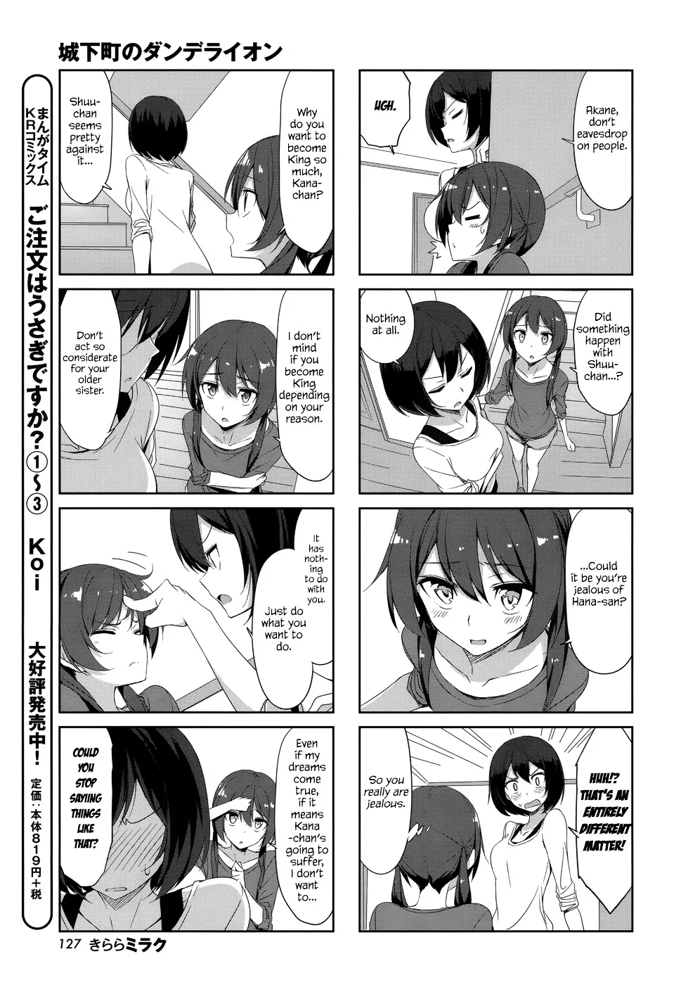 Joukamachi no Dandelion Chapter 28 page 3 - 